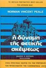 � ������ ��� ������� ������