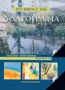 �����������-�������� ���������� (2 ������ �� 1)