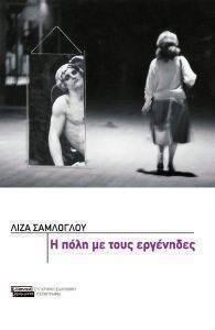 � ���� �� ���� ��������� 