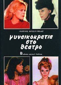 ������������� ��� ������