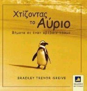 ��������� �� �����