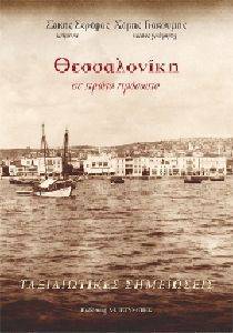 ����������� �� ����� �������