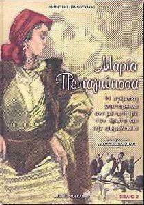 ����� ������������� ������ 2