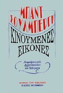 ���������� �������