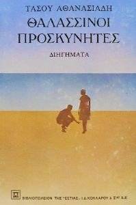 ���������� �����������