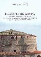 � ��������� ��� ��������