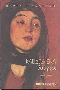 ���������� �����