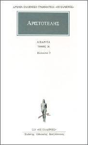 ΑΠΑΝΤΑ 36 ΑΠΑΝΤΑ 36