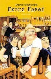 ����� �����