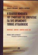 � �������� ��������� ��� ���������� ��� ����������� ��� ���� ����������� ������� �������������