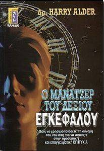 � �������� ��� ������ ���������