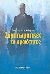 ������������� �� ����������