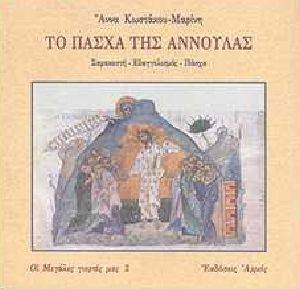 �� ����� ��� ��������