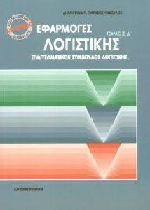 ��������� ���������� ����� �