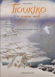 �������� � ������� �����