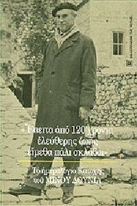 ΤΟ ΗΜΕΡΟΛΟΓΙΟ ΚΑΤΟΧΗΣ ΤΟ ΗΜΕΡΟΛΟΓΙΟ ΚΑΤΟΧΗΣ