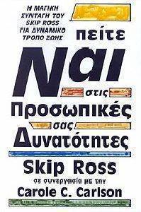 ����� ��� ���� ���������� ��� �����������