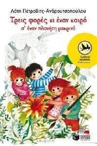 ����� ����� �� ���� ����� � ���� ������� �������