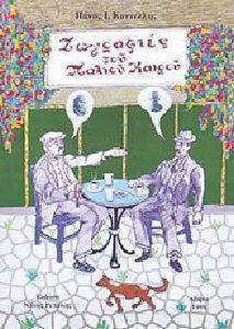 ��������� ��� ������ ������