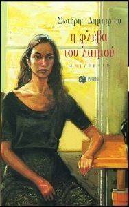 � ����� ��� ������