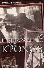 � �������� ��� ������