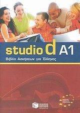 STUDIO D A1 SPRACHTRAINING ΒΙΒΛΙΟ ΑΣΚΗΣΕΩΝ ΓΙΑ ΕΛΛΗΝΕΣ STUDIO D A1 SPRACHTRAINING ΒΙΒΛΙΟ ΑΣΚΗΣΕΩΝ ΓΙΑ ΕΛΛΗΝΕΣ