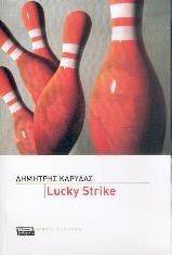 LUCKY STRIKE LUCKY STRIKE