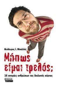 ����� ����� ������;