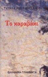 �� ��������