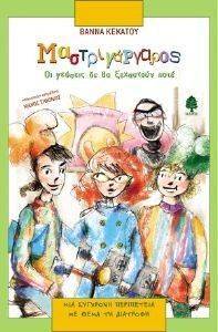 �������������� - �� ������� �� �� ��������� ����