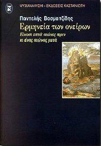 �������� ��� �������