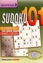 SUDOKU 101 ������������ 3