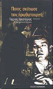 ����� ������� ��� �����������;