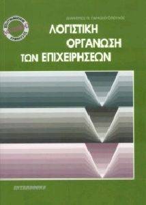 ��������� �������� ��� ������������