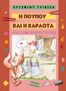 � ������ ��� � �������