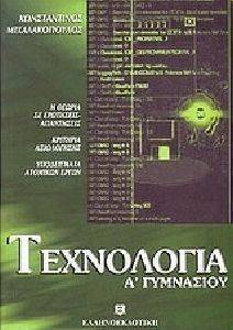 ���������� � ���������