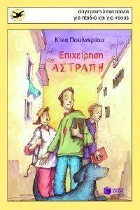 ���������� �������