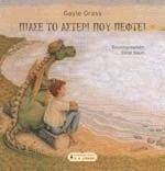 ����� �� ������ ��� ������