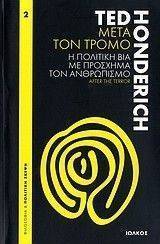 ���� ��� �����