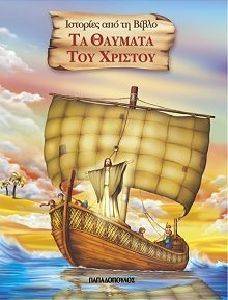 �� ������� ��� �������-�������� ��� �� �����