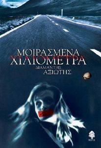 ���������� ����������