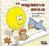 �� �������� ������