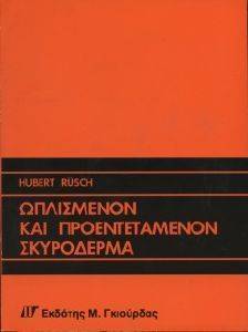 ��������� ����������