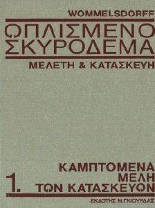 ��������� ��������� ����� � ���������� ���� ��� ����������