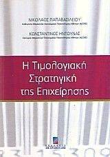 � ����������� ���������� ��� �����������