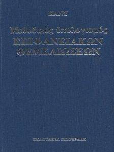 ��������� ����������� ������������ ����������� (2 �����)