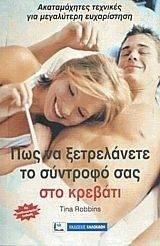 ��� �� ����������� �� �������� ��� ��� �������