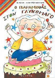 � ��������� ��� ���������