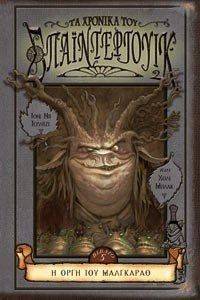 �� ������� ��� ������������� - � ���� ��� ���������