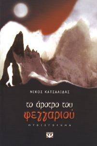 �� ������ ��� ���������